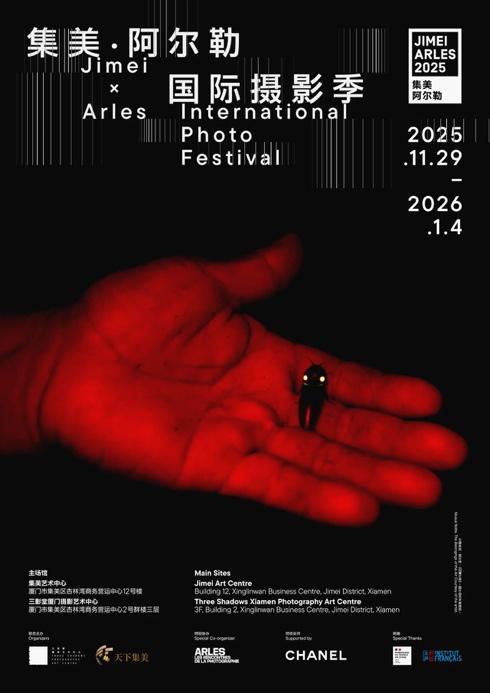 孙瑞祥系列作品「缪斯与暗箱」「静日」亮相集美·阿尔勒国际摄影季于影像中凝视消逝(图3)