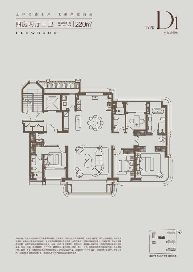 上海【外滩道】售楼处电话(首页网站)-楼盘详情最新价格-户型图-容积率-外滩道AI热搜预约看房热线-最新动态(图12)
