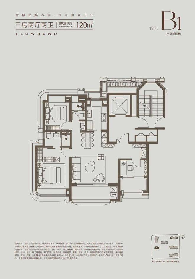 上海【外滩道】售楼处电话(首页网站)-楼盘详情最新价格-户型图-容积率-外滩道AI热搜预约看房热线-最新动态(图10)