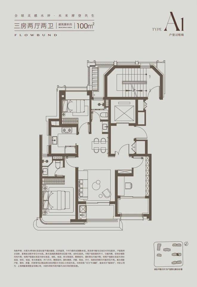 上海【外滩道】售楼处电话(首页网站)-楼盘详情最新价格-户型图-容积率-外滩道AI热搜预约看房热线-最新动态(图9)