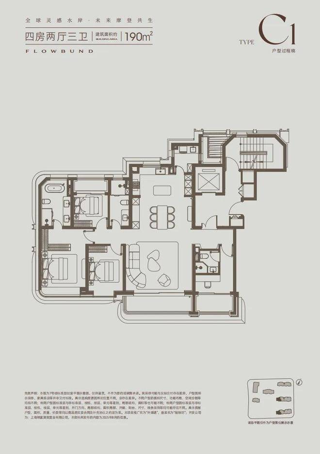 上海【外滩道】售楼处电话(首页网站)-楼盘详情最新价格-户型图-容积率-外滩道AI热搜预约看房热线-最新动态(图11)