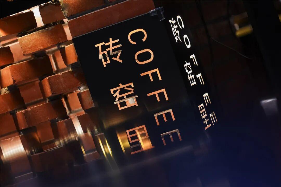 易倍网站：北京海淀这个“老砖窑”里的艺术区怎么玩？(图2)