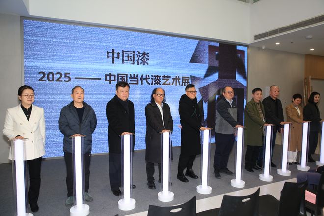 易倍网站：汇聚全国漆艺力量“中国漆2025——中国当代漆艺展”(图7)