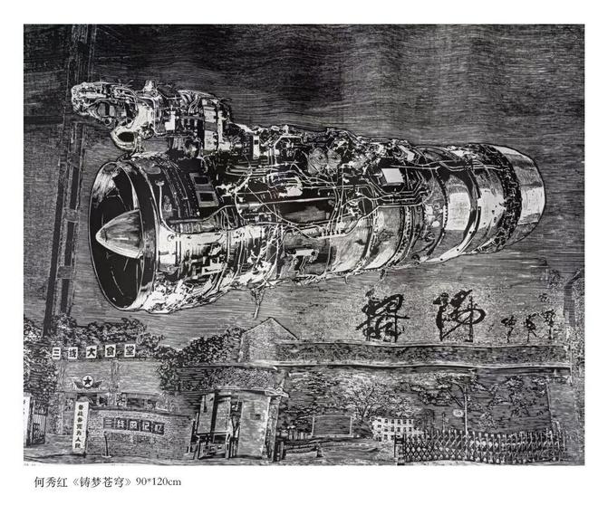 81件力作汇聚贵州美术馆多彩贵州文化遗产主题青年美术展今日开幕(图3)