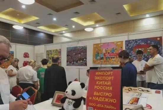 易倍EMC平台：从田间到世界！辛集农民画再出圈→(图10)