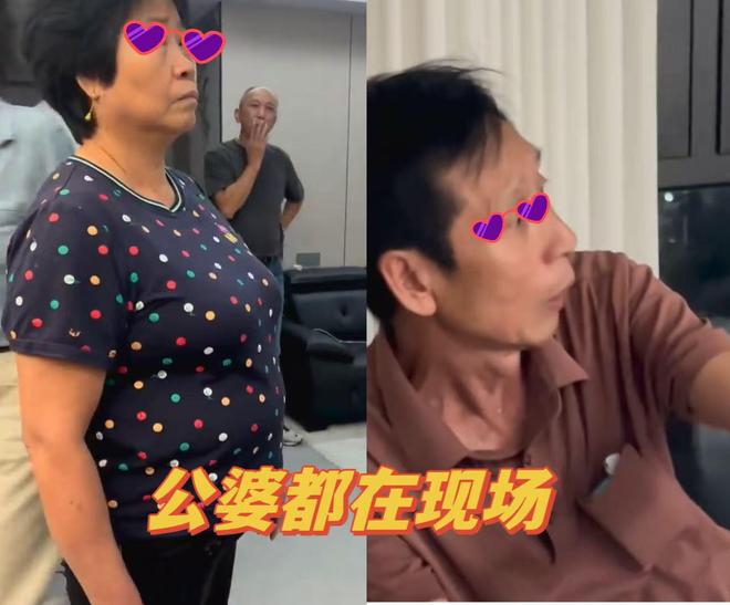 易倍网站：陆丰港龙城：10分钟流出原配实惨新欢13万金镯吸睛(图4)