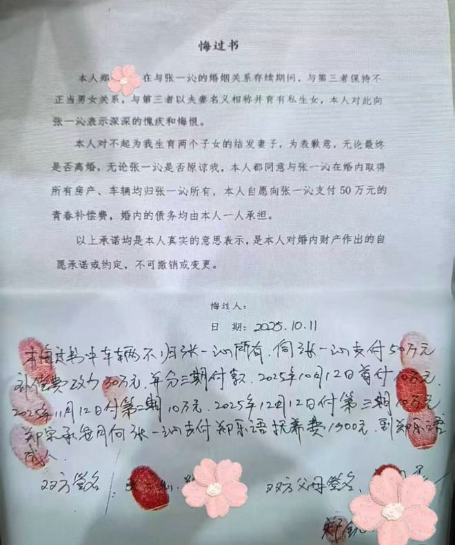 易倍网站：陆丰港龙城：10分钟流出原配实惨新欢13万金镯吸睛(图5)