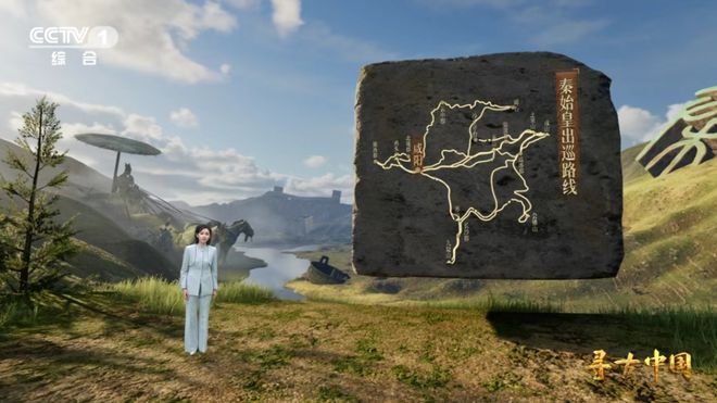 瞰·阎良——阎良区一案例获全省推介│《寻古中国・寻秦记》开播(图1)