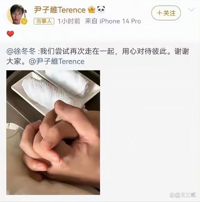 尹子维妈妈拍的徐冬冬婚纱照甜蜜曝光(图1)
