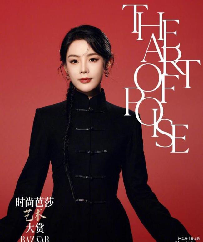 时尚芭莎盛典名单艺术之光汇聚(图2)