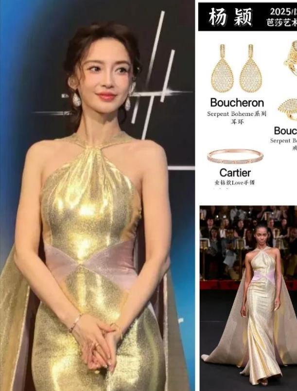 易倍网站:芭莎艺术之夜被深V“裹”身的钟丽缇惊艳天生媚骨腰臀比绝了(图1)