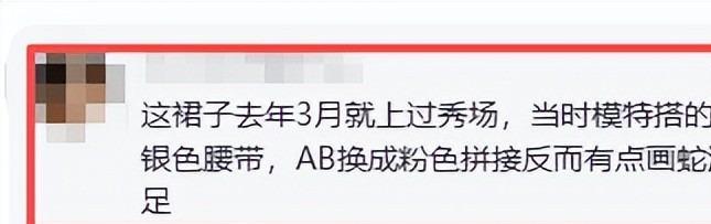 易倍网站:芭莎艺术之夜被深V“裹”身的钟丽缇惊艳天生媚骨腰臀比绝了(图2)