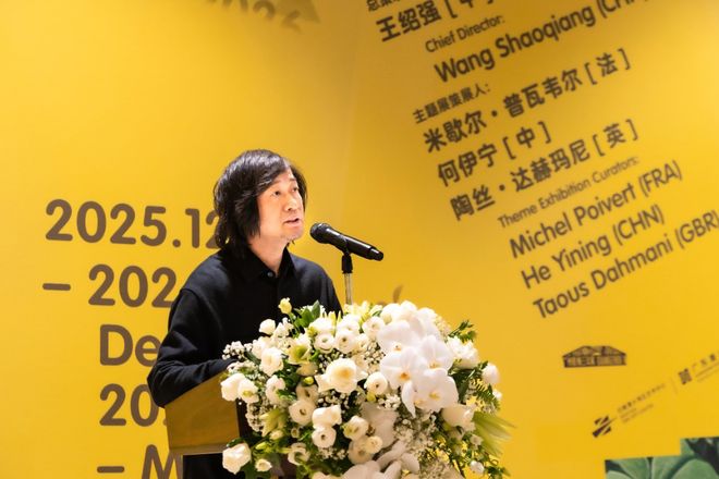 易倍：“广州影像三年展2025”以“感知生态学”重构数字时代视觉对话(图2)