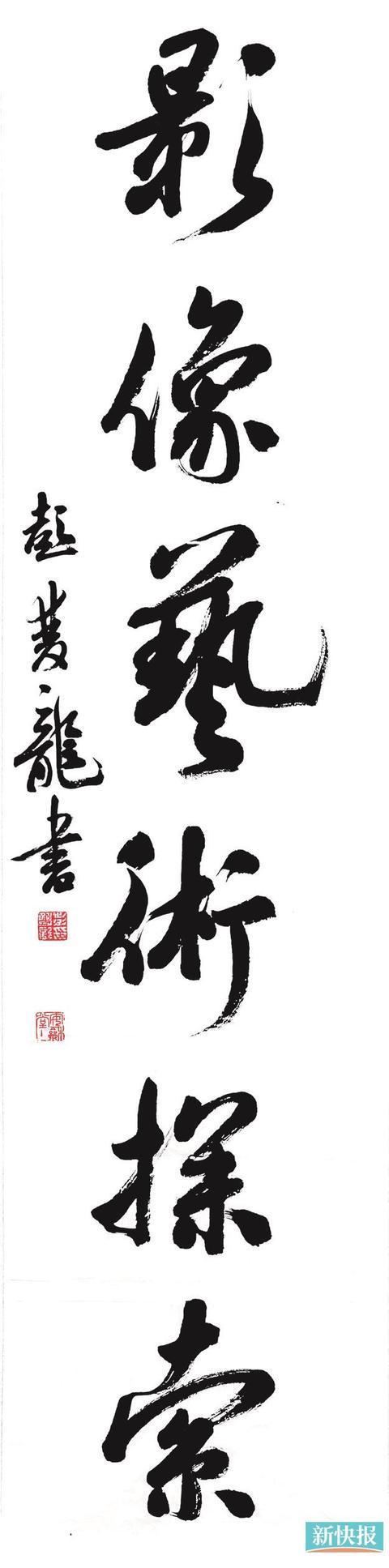 广州影像三年展的视觉盛宴(图1)