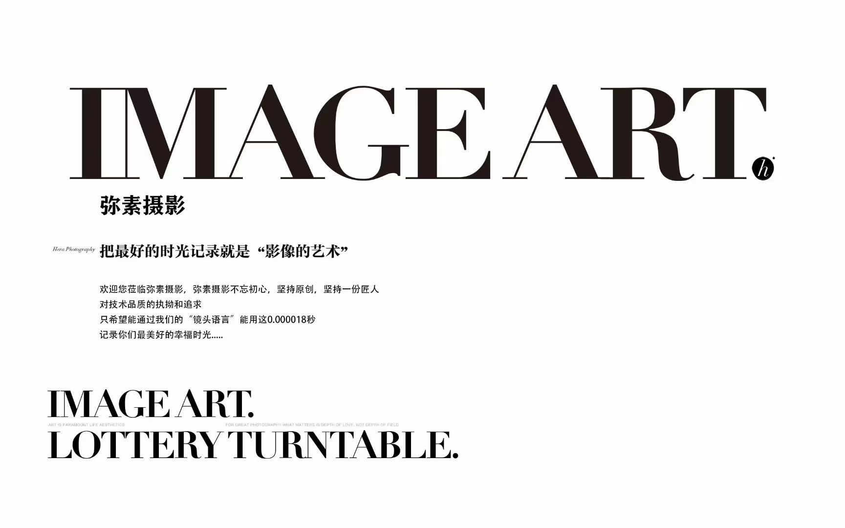 易倍EMC平台：2025年优质淮安婚纱摄影品牌排行：弥素摄影领跑行业榜单(图2)