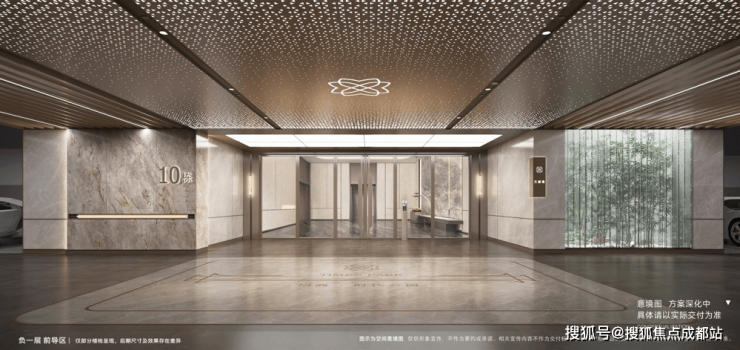 易倍EMC平台：【售楼中心】成都招商时代公园-天樾境C区(54号地块)售楼处电话(已认证)_元旦特惠_2026年房价_详询招商时代公园-天樾境C区(54部!(图10)