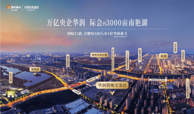 易倍：南艳湖华润嘉宸楼盘怎么样-优惠(图1)