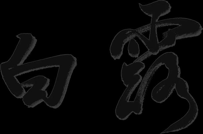 先人一步胜人一筹2024年秋季周末班开课啦!(图4)