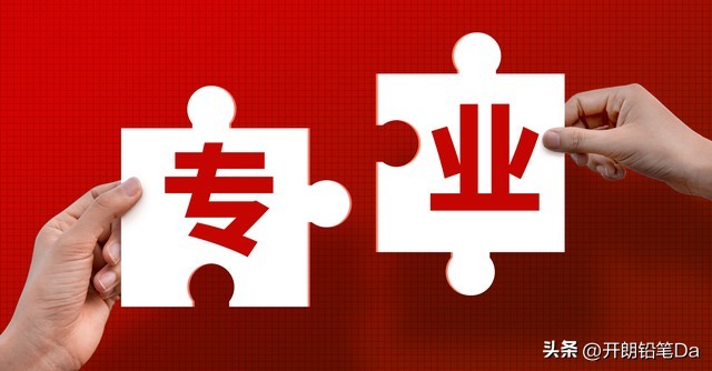 易倍:工业设计是坑人专业吗:给2026年高考生的清醒指南(图2)