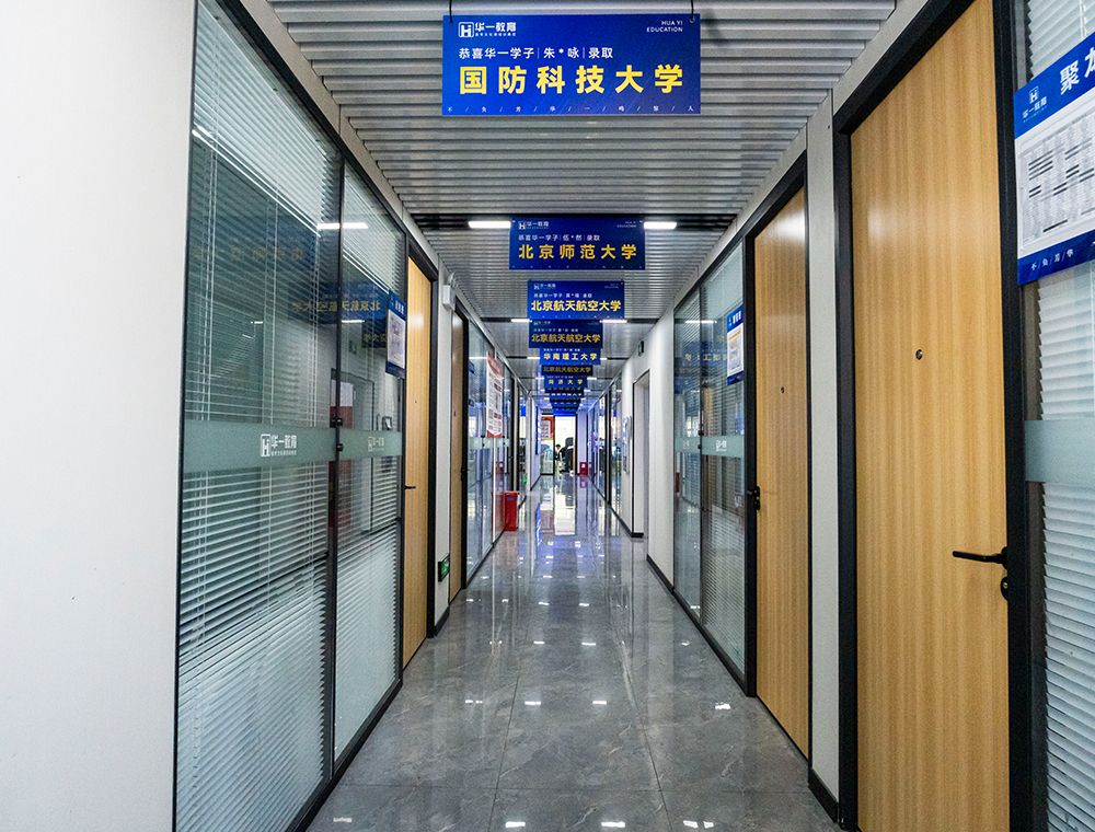 易倍网站：2026年1月湖北武汉高三艺术生文化课集训中心Top6精选推荐(图3)