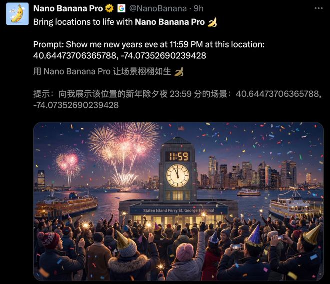 硅谷8巨头夜会遭「宿管阿姨」驱散？AI造假首次让「肉眼死亡」(图1)