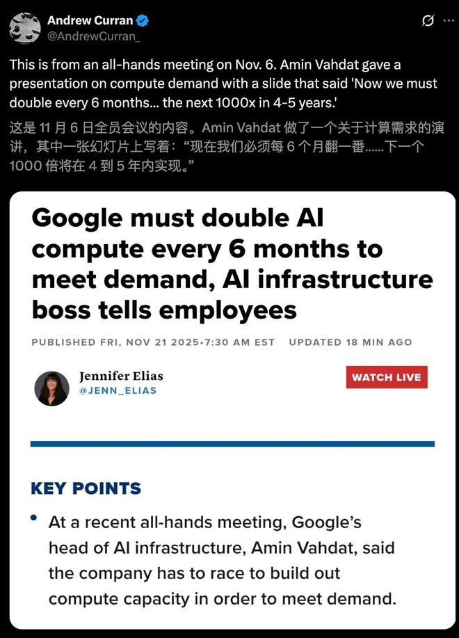 硅谷8巨头夜会遭「宿管阿姨」驱散？AI造假首次让「肉眼死亡」(图12)