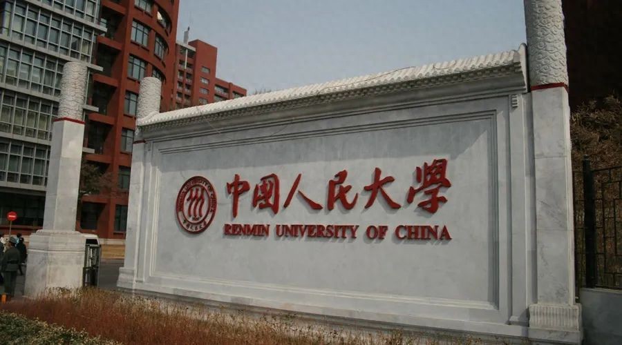 2024年采用美术统考成绩录取的双一流大学及艺术名校汇总(图1)