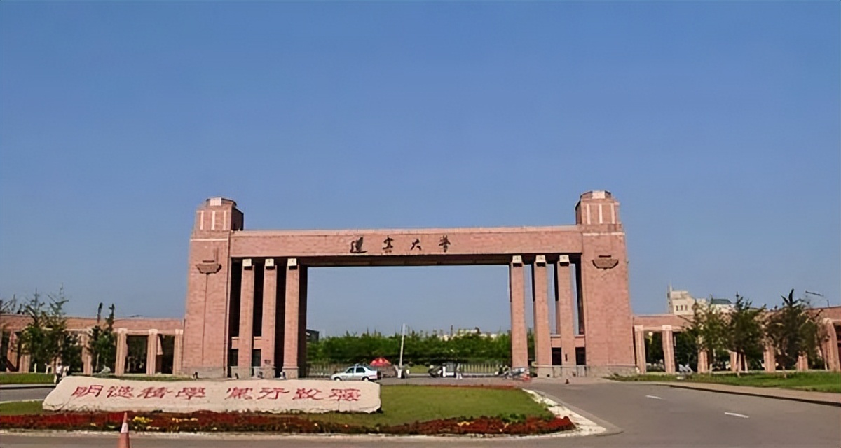 2024年采用美术统考成绩录取的双一流大学及艺术名校汇总(图5)