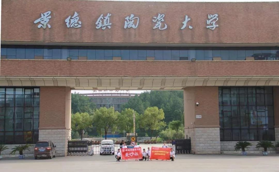 2024年采用美术统考成绩录取的双一流大学及艺术名校汇总(图10)