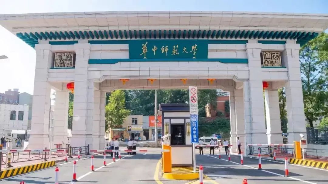 2024年采用美术统考成绩录取的双一流大学及艺术名校汇总(图12)