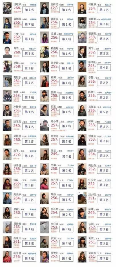 今天米易中学家长群炸锅了都在议论这个事！(图6)