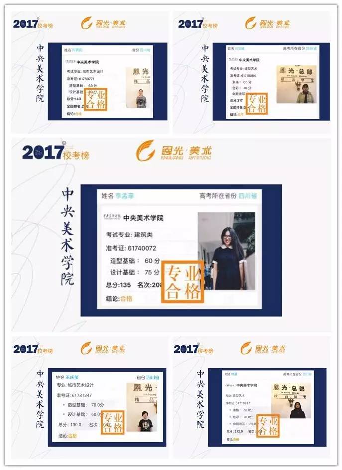 今天米易中学家长群炸锅了都在议论这个事！(图5)