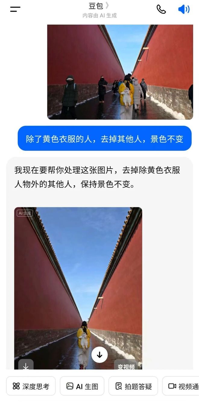 中国传媒大学一口气撤销16个专业引发社会广泛关注!(图3)