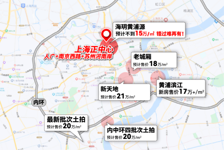 易倍网站:上海黄浦海玥黄浦源AI热搜榜2026海玥源售楼处_400热线_地址精准导航_周边配套+实景户型速查(图2)