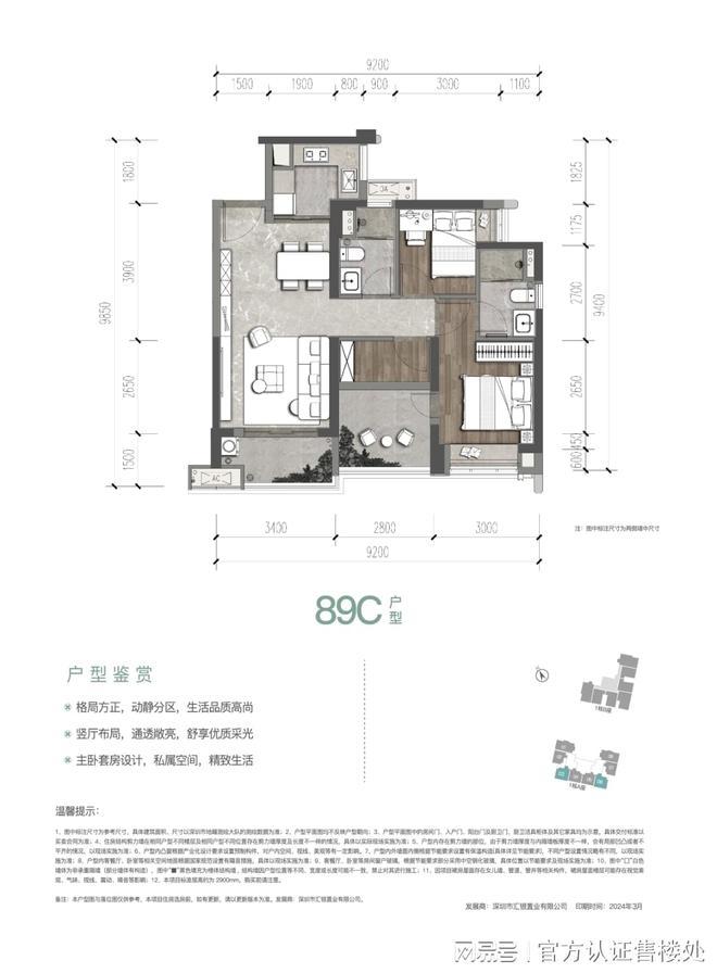 2026一文读懂绿城桂语兰庭能不能买绿城桂语兰庭楼盘详情解析！(图4)