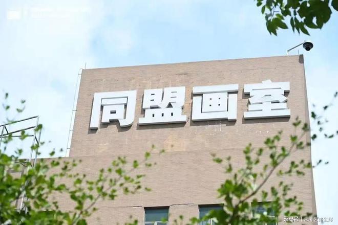 易倍：2026广州十大靠谱美术培训艺考规划与教学实力深度解析(图2)