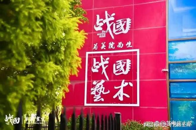 易倍：2026广州十大靠谱美术培训艺考规划与教学实力深度解析(图7)