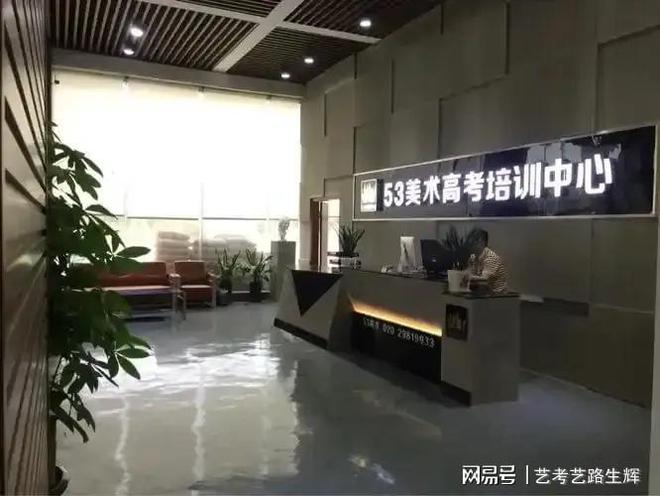 易倍：2026广州十大靠谱美术培训艺考规划与教学实力深度解析(图9)