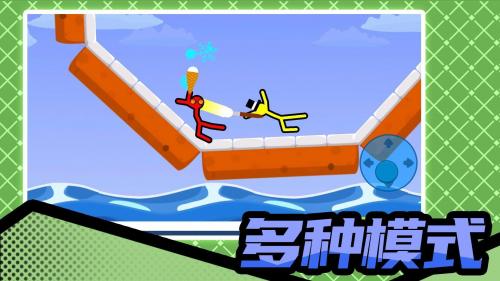 火柴人暴击3安装-火柴人暴击3安卓游戏最新版2023-52PK游戏网(图2)