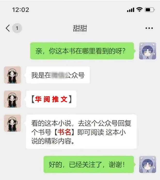 全文完结《此生无缘尽相思》林允荷江皓谦阅读大结局(图1)