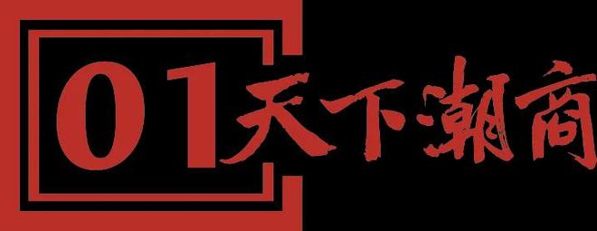 潮汕父子俩做婚纱年销3个亿风靡欧美！(图1)