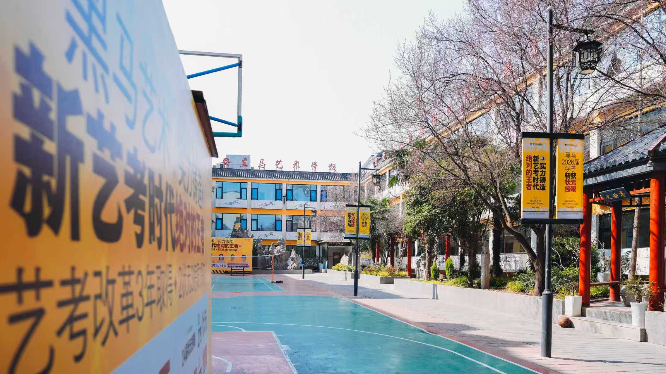 易倍：2026年4月陕西美术集训机构深度测评与择校指南(图2)