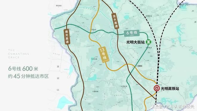 2025深圳置业必看｜光明绿城桂语兰庭｜价格学校地铁商业解析!(图11)