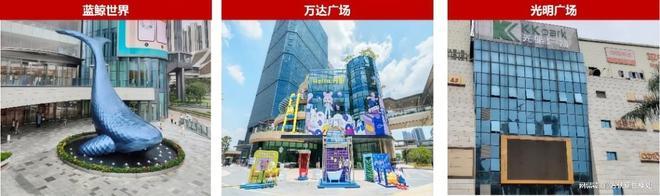 2025深圳置业必看｜光明绿城桂语兰庭｜价格学校地铁商业解析!(图14)