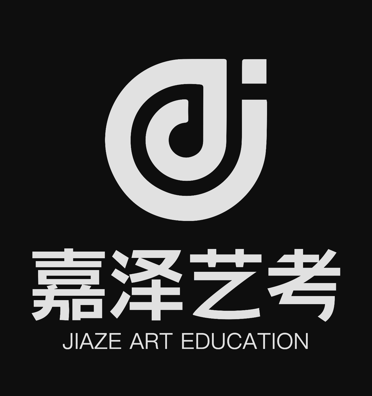 2026年西安小三门培训学校深度解析：五大实力机构如何重塑艺考竞争格局？(图1)